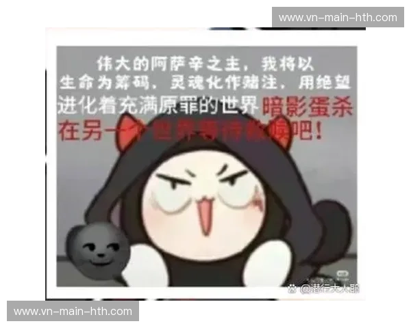 神秘人VS梦想：一场关乎灵魂的潜行与蜕变